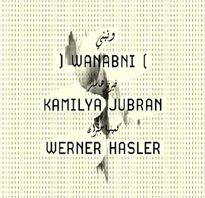 Wanabni