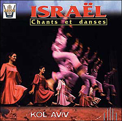 Chants et danses d'Israël
