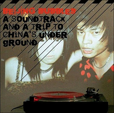 Beijing bubbles - A soundtrack and a trip to China's underground