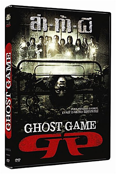 Ghost Game