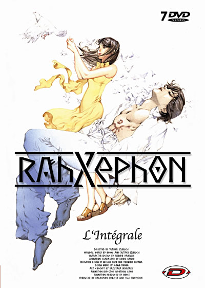 Coffret intégral 7 DVD