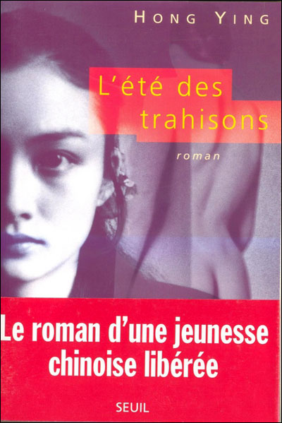 L'ete des trahisons