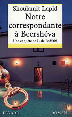 Notre correspondante à Beershéva