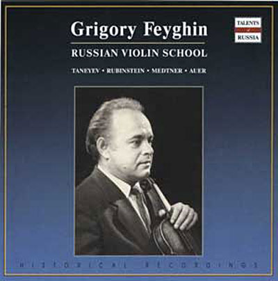 L'Ecole de violon russe