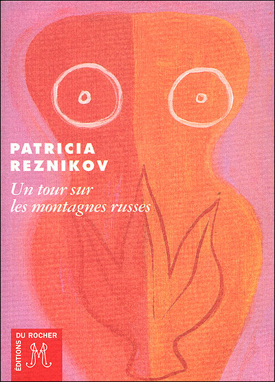 Un tour sur les montagnes russes - Patricia Reznikov - Poche
