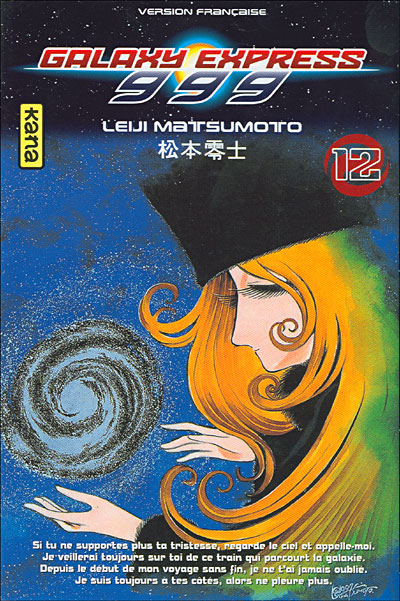 Galaxy express 999