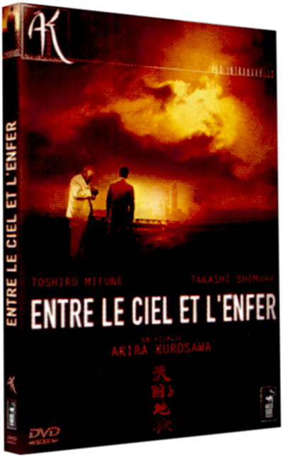Entre le ciel et l'enfer - Edition Collector