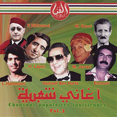Chansons populaires tunisiennes - Volume 2