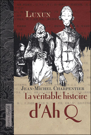 La veritable histoire d'Ah Q