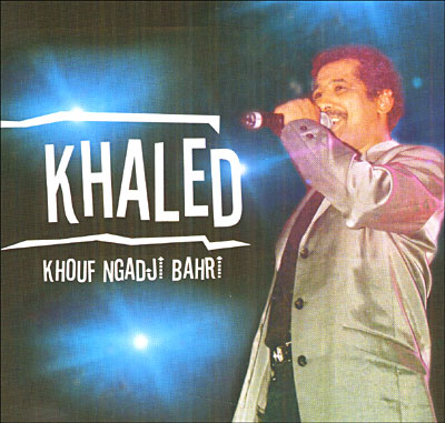 Khouf Ngadj Bahr