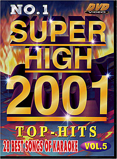 Karaoké Super high 2001 volume 3