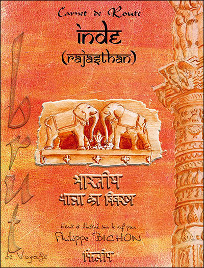 Carnet de route Inde Rajasthan