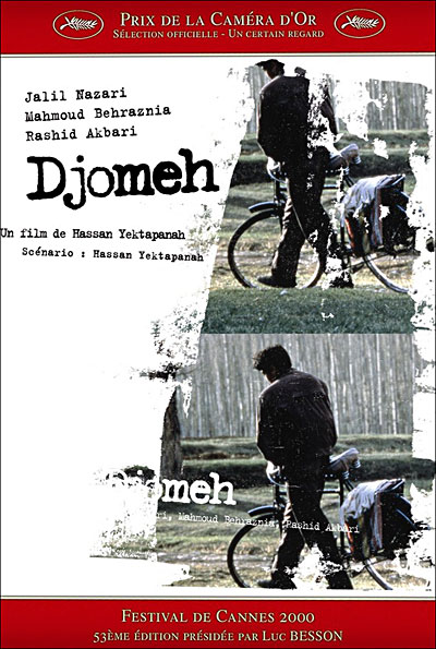 Djomeh - Edition Spéciale