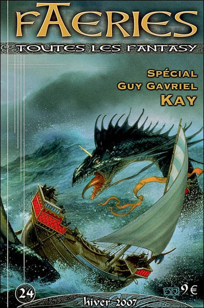 Faeries 24 Guy Gavriel Kay