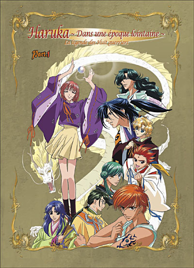 Haruka - Coffret 1 - Edition collector