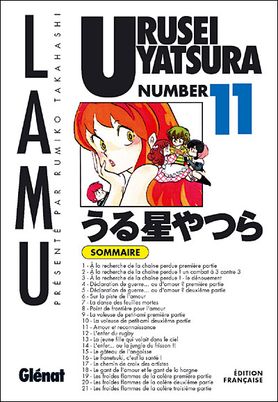 Urusei Yatsura