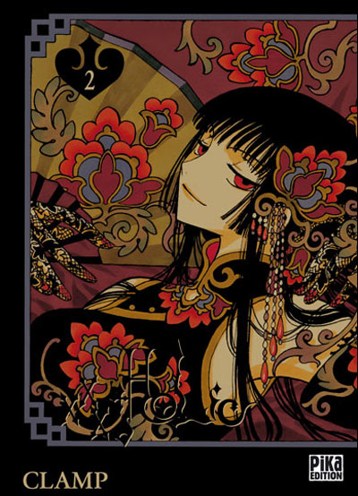 XxxHolic
