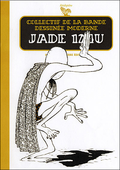 Jade 124U