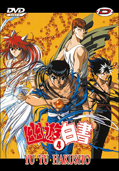 Coffret Volume 4