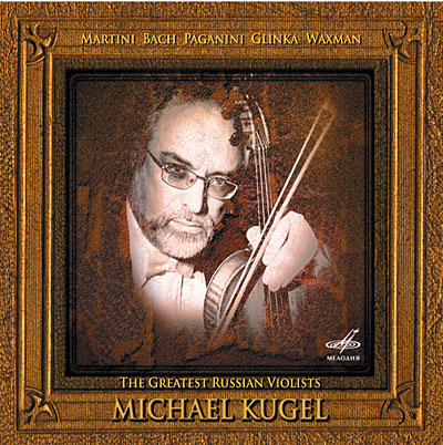 Greatest russian violists