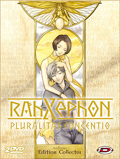 Le Film : Rahxephon - Pluralitas Concentio - Edition Collector