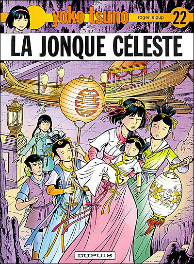 La jonque céleste
