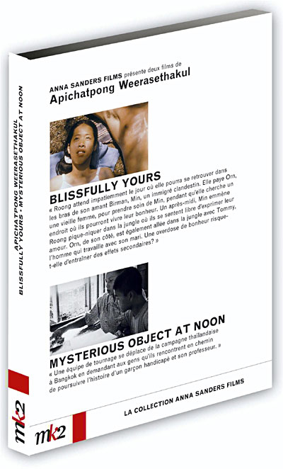 Blissfully yours - Mysterious object at noon DVD
