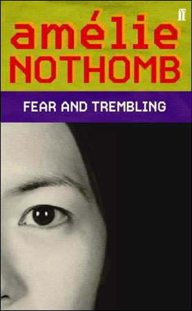 Fear and trembling