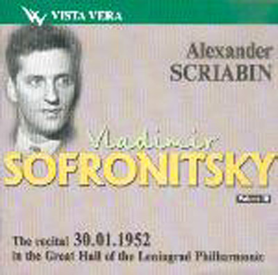 Volume 15 - Recital Leningrad 1952