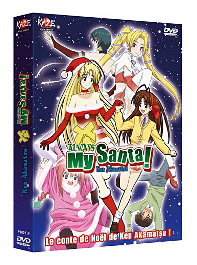 My Santa !