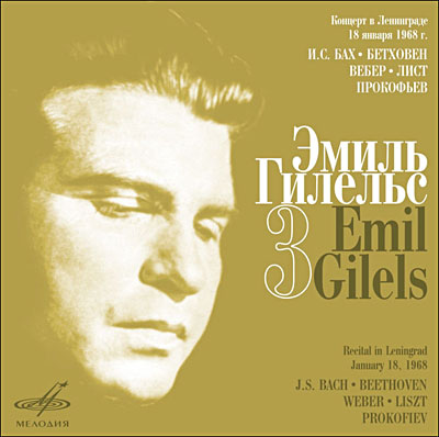 Concertos pour piano, Volume 3