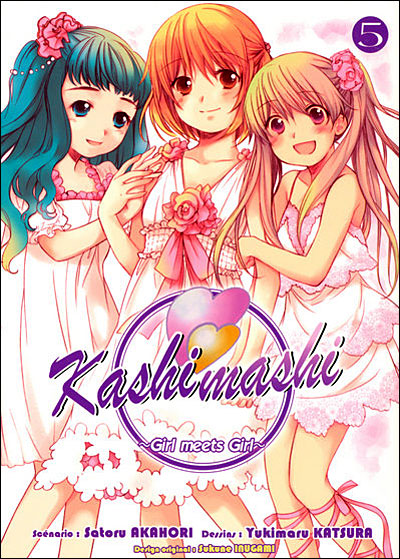 Kashimashi Girl Meets Girl Tome 5 Kashimashi Girl Meets Girl Satoru Akahori Katsura 1259