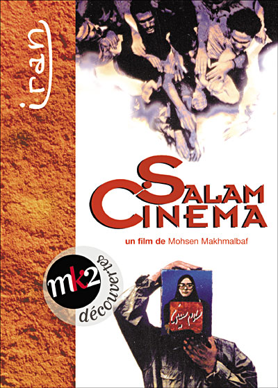 Salam Cinema