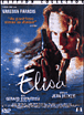 Elisa - Edition Collector