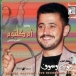 George Wassouf - 1