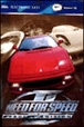 Need For Speed 2 - Edition Spéciale - 1