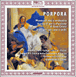 PORPORA: MESSA A 4 VOCI, DIXIT, DUE