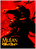 Mulan - Mulan - 1