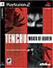 Tenchu La Colère Divine - PROO Press Presse - Sony PlayStation 2. PS2