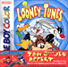 Looney Tunes - 1