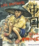 Les enfants de la Chine - 1