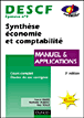 Synthèse économie et comptabilité DESCF épreuve n° 2