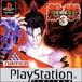 Tekken 3