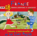 Musique pour les enfants