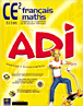 Adi l entraineur objectif anglais - DS - Jeu Occasion Pas Cher