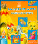 Images et mots pour les petits