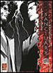Sanctuary - Sanctuary, Tome 12 - 1