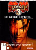 Tekken 3 - 1