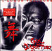 Gigi D'Agostino - 1