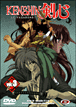 Volume 3